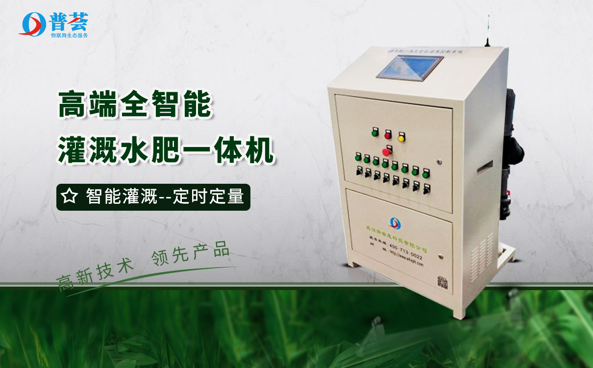 農(nóng)業(yè)灌溉設備手動水肥機問答
