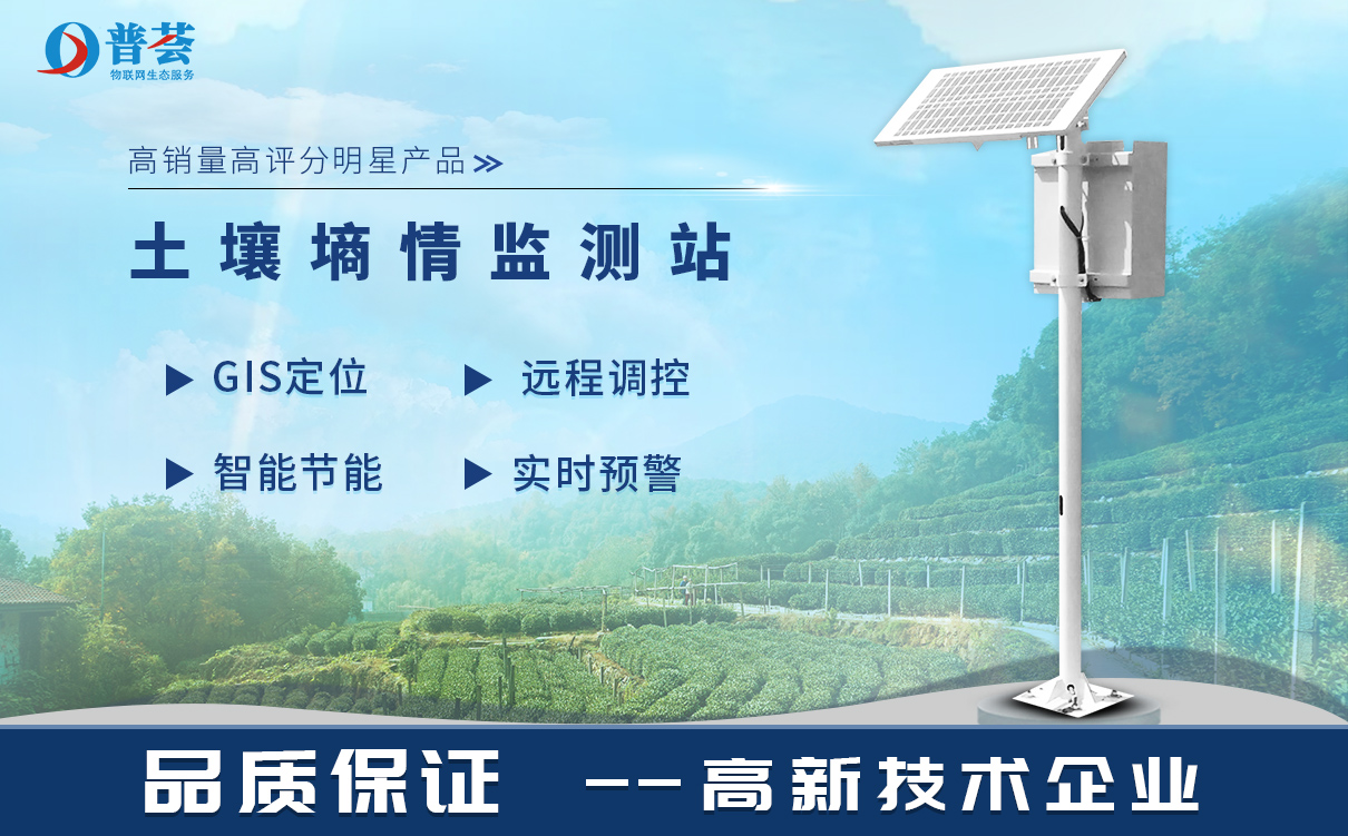 農(nóng)業(yè)環(huán)境監(jiān)測站的主要作用是什么？
