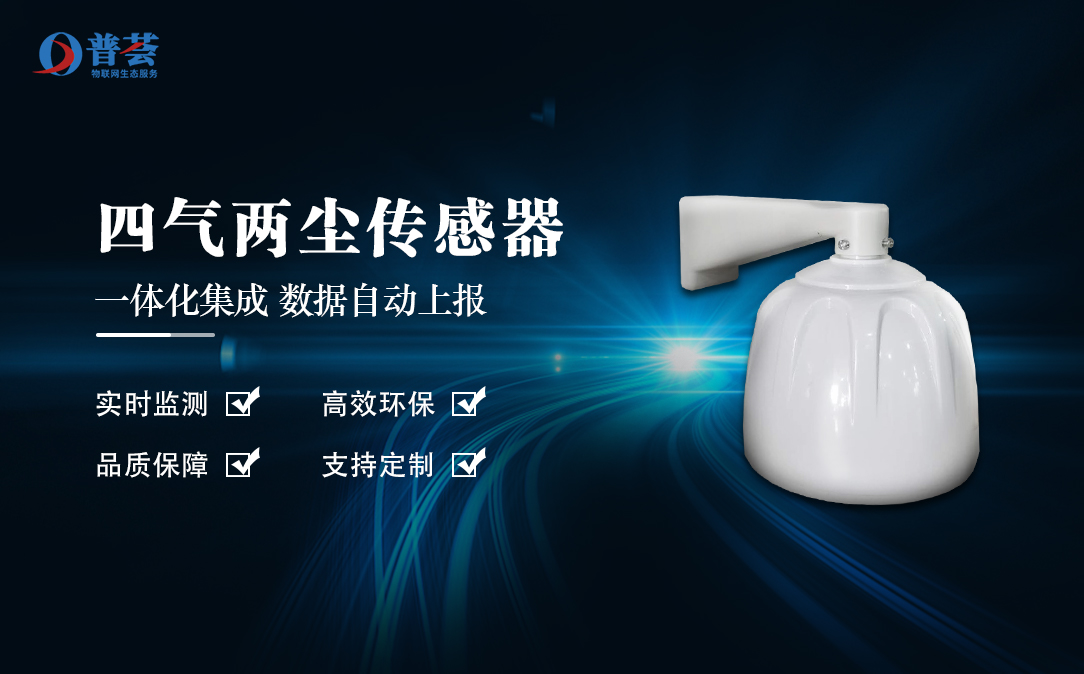什么是氧氣傳感器？氧氣傳感器是如何工作的？