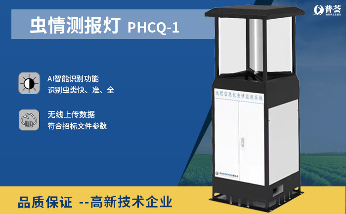 什么是生物防治？ 生物防治的優(yōu)勢和主要方法