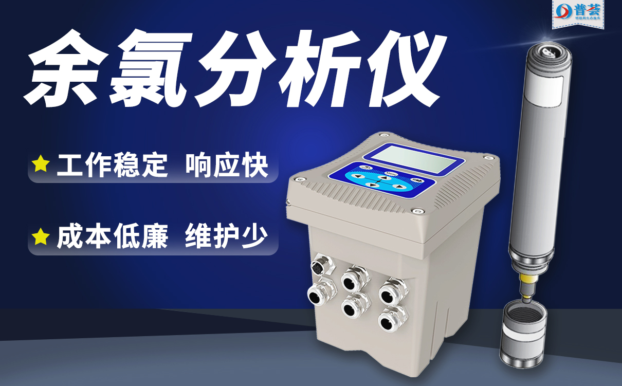 羅平縣在疫情防控期間飲用水源地水質(zhì)監(jiān)測，新普惠來幫忙