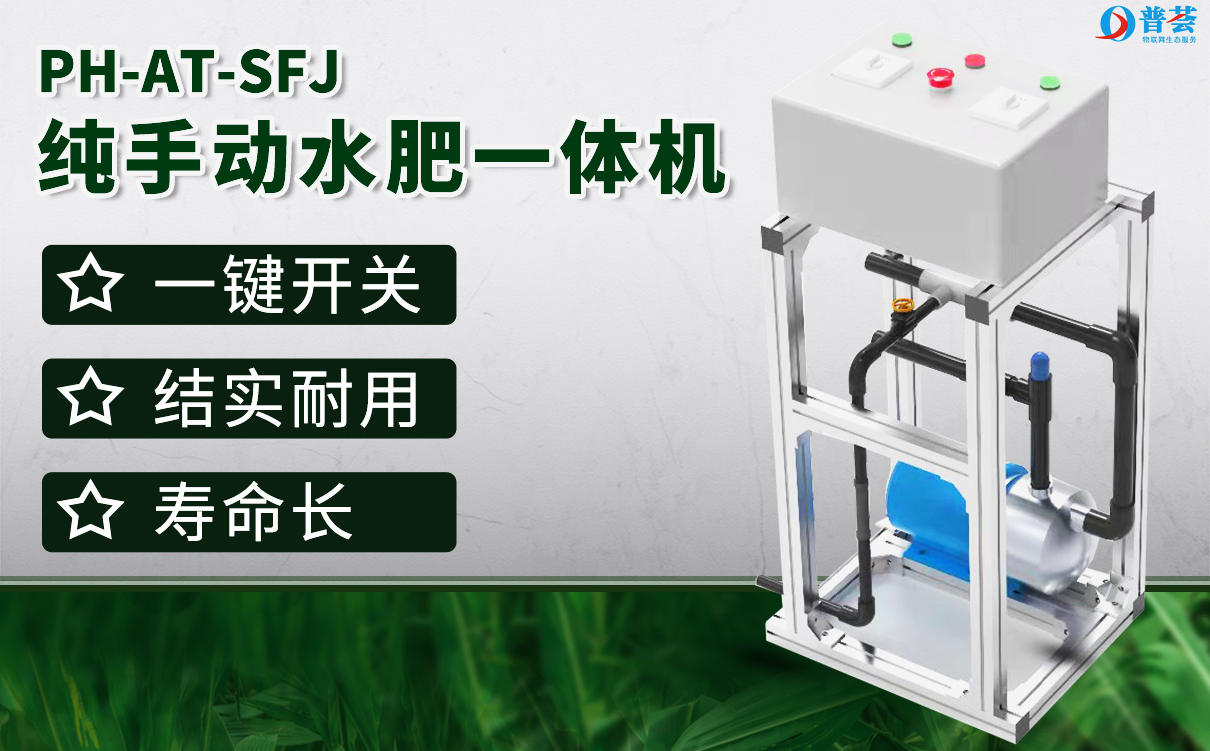 如何選擇優(yōu)質(zhì)的水溶肥？